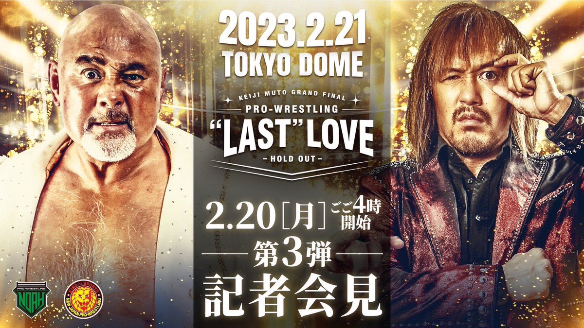 Keiji Muto vs. Tetsuya Naito | Pro Wrestling NOAH