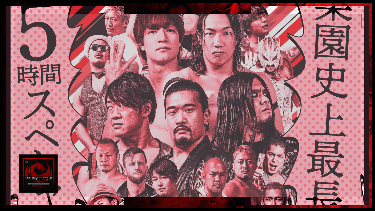 Dramatic Dream Dragons Episode 10 | DDT Judgement 2023 Poster