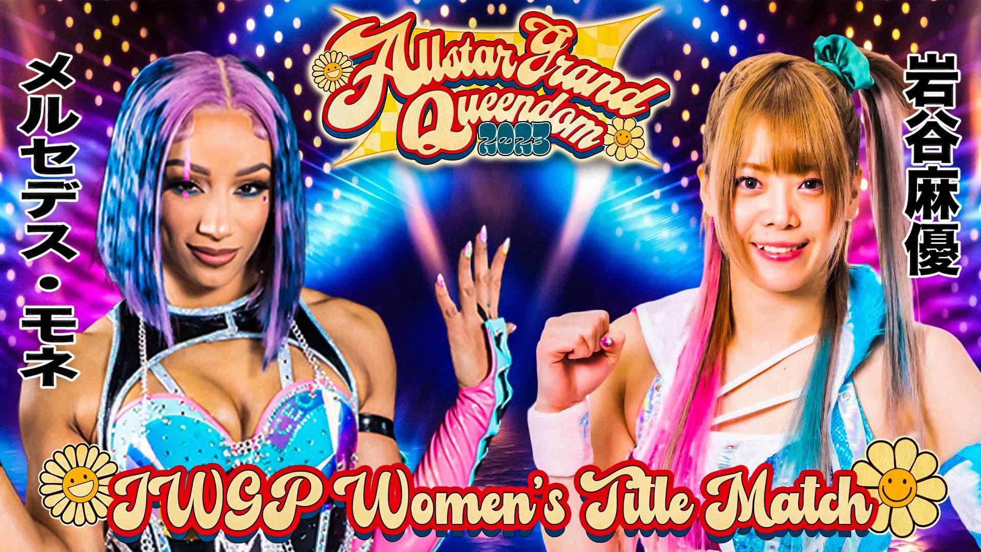 The dream match between Mercedes Moné and Mayu Iwatani