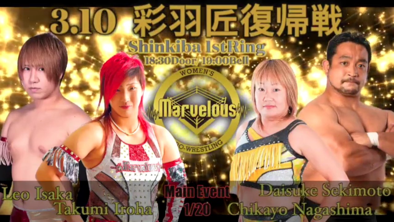 Takumi Iroha Return Match