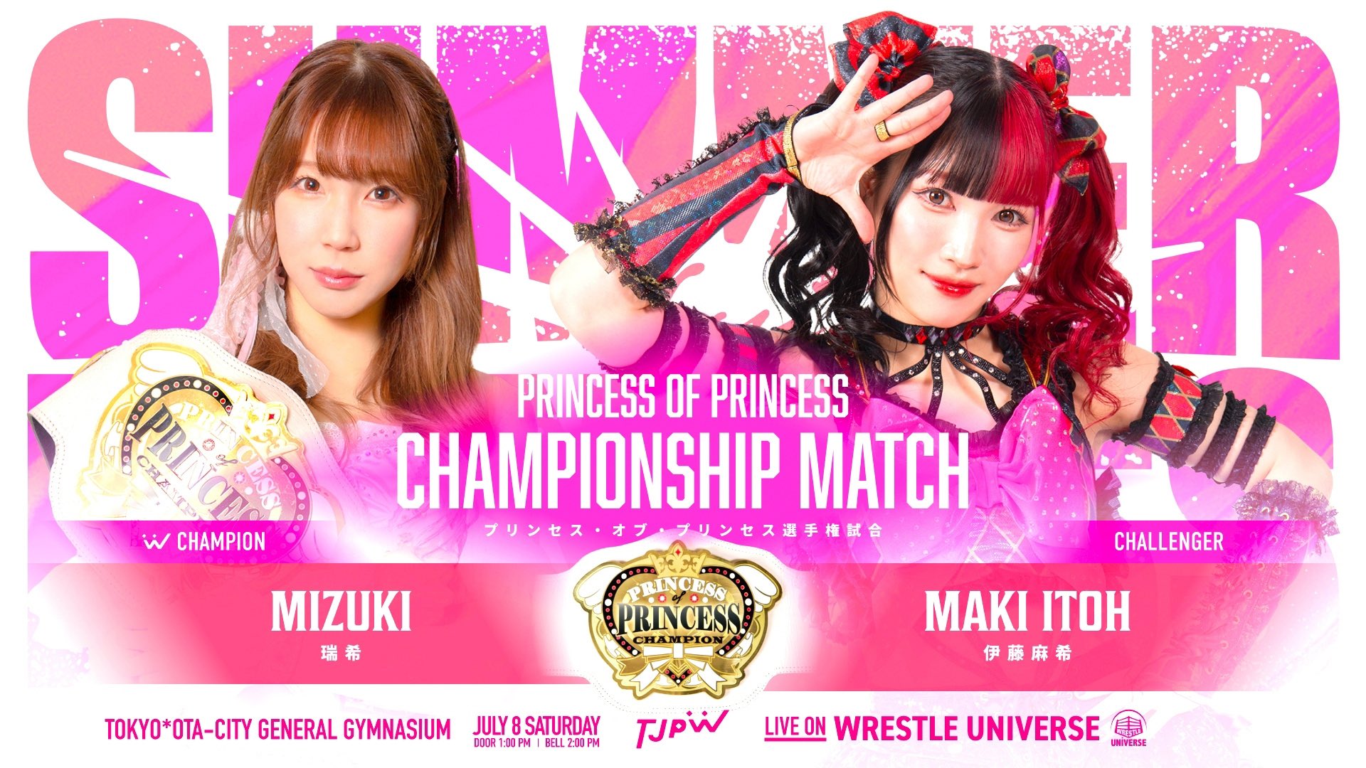 The Pro Wrestling Schedule is headlined by TJPW's Summer Sun Princess !