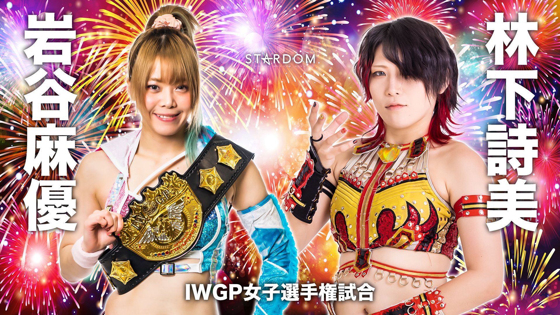 Utami vs Mayu is the headline of this week's pro wrestling schedule