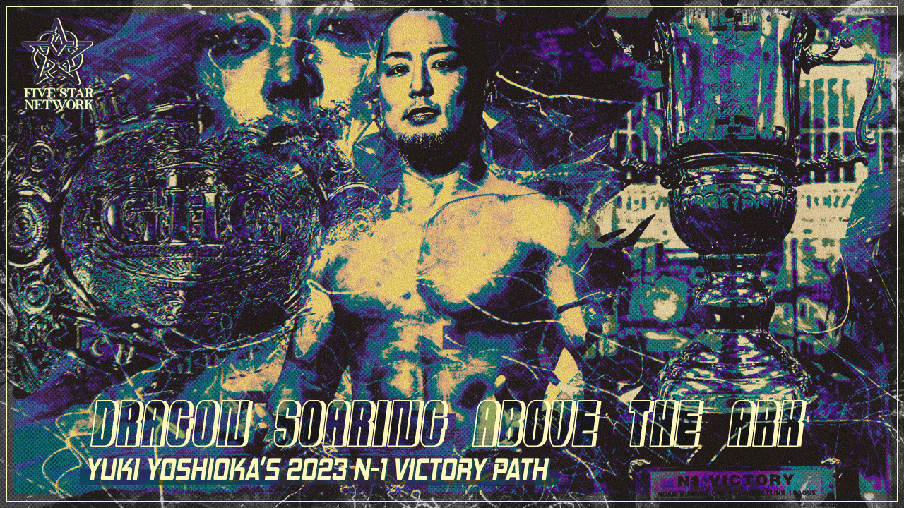 Yuki Yoshioka and his N-1 Victory path to victory !