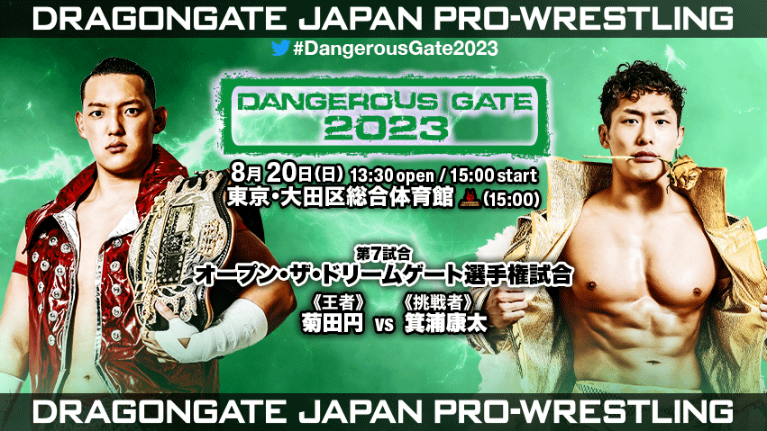DRAGONGATE is the highlight of this week's pro wrestling schedule